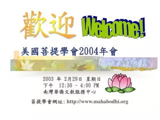 200 4