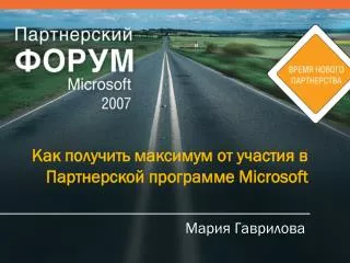 microsoft