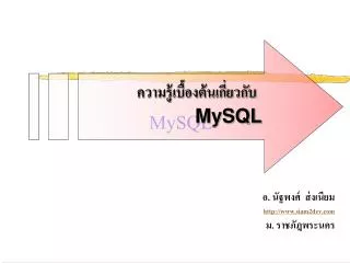 mysql