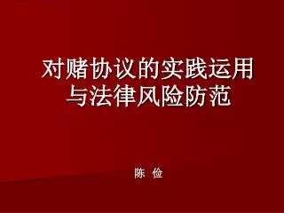 slide1