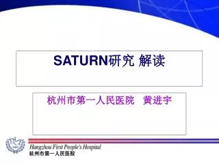 saturn