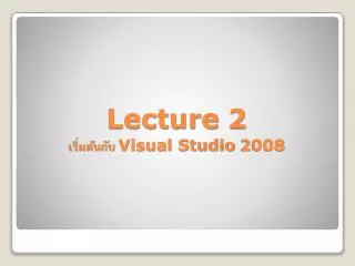 lecture 2 visual studio 2008