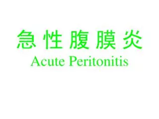 acute peritonitis