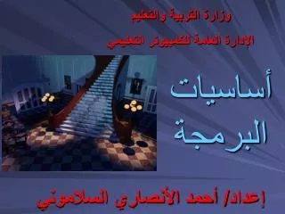 slide1