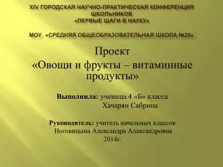 xiv 29