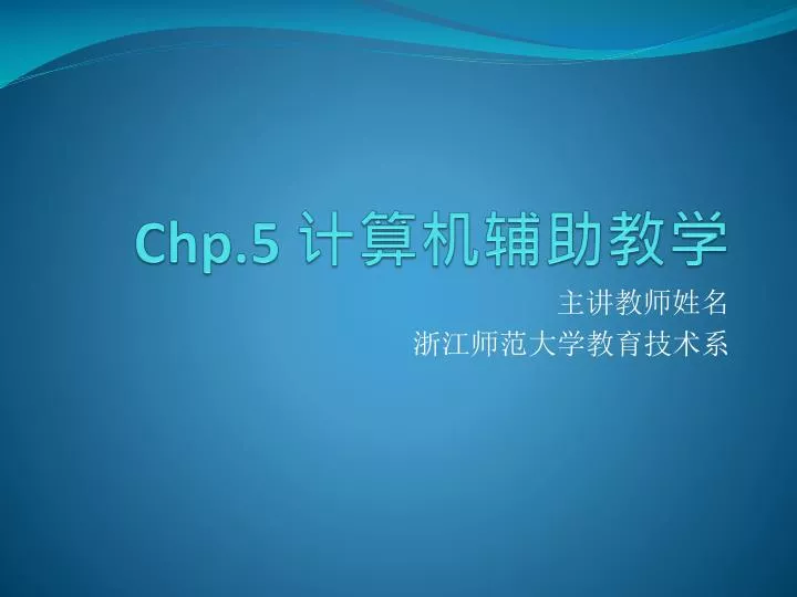 chp 5