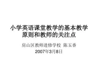 slide1