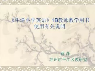 slide1