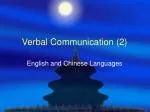 Verbal Communication (2)