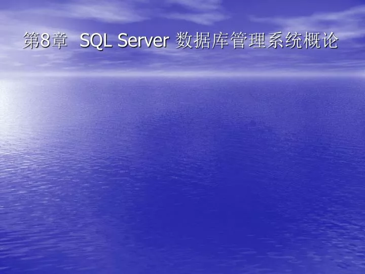 8 sql server