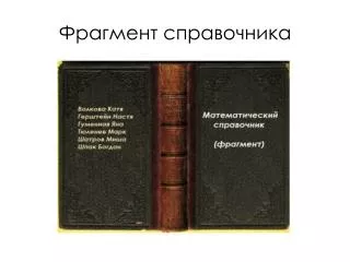 slide1