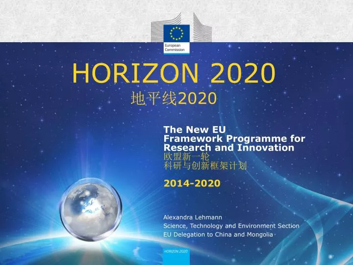 horizon 2020 2020