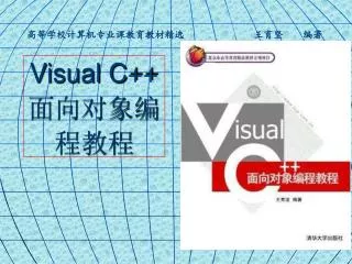 visual c