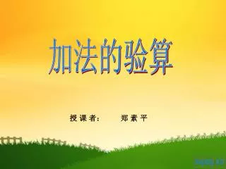 slide1