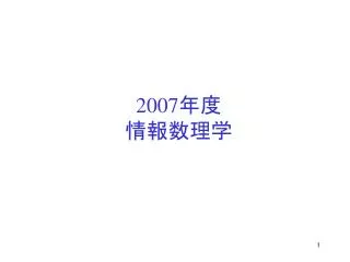 slide1