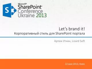 let s brand it sharepoint