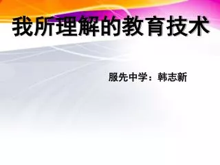 slide1