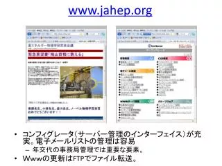 www jahep org