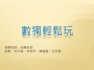 slide1