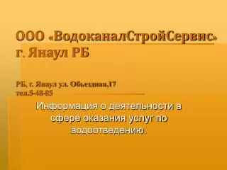 17 5 48 85