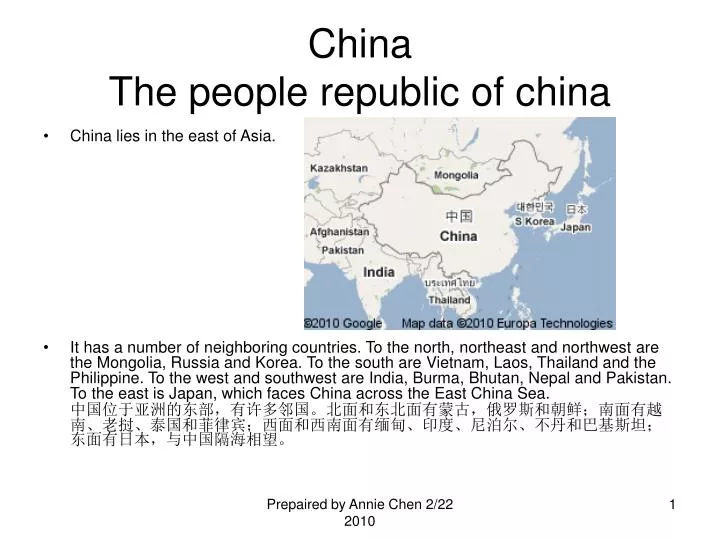 china the people republic of china
