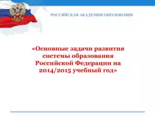 2014 2015