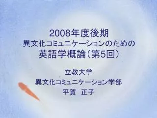 2008 5