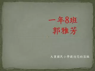 slide1