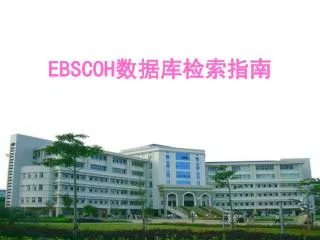ebscoh
