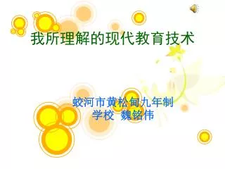 slide1