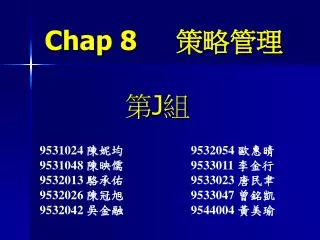 chap 8
