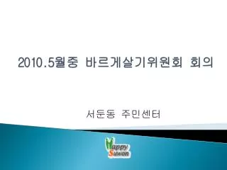 2010 5