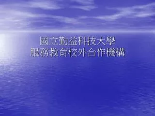 slide1