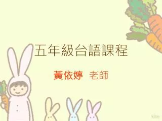 slide1