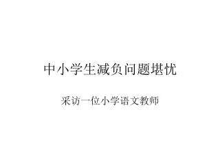 slide1