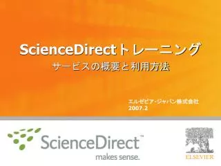 sciencedirect