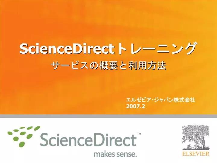 sciencedirect