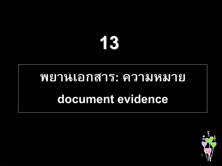 document evidence