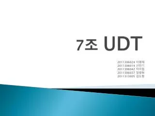 7 udt