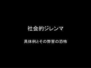 slide1