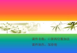 slide1