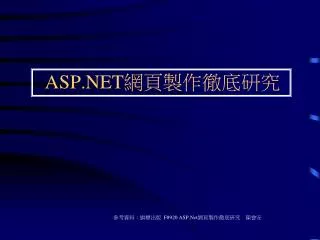 asp net