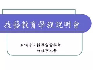 slide1