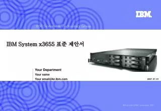 ibm system x3655