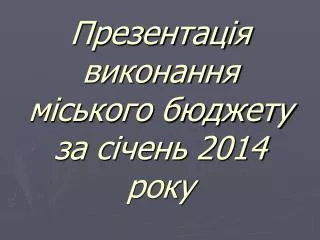 201 4