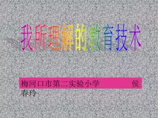 slide1
