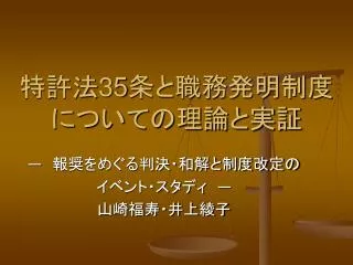 slide1