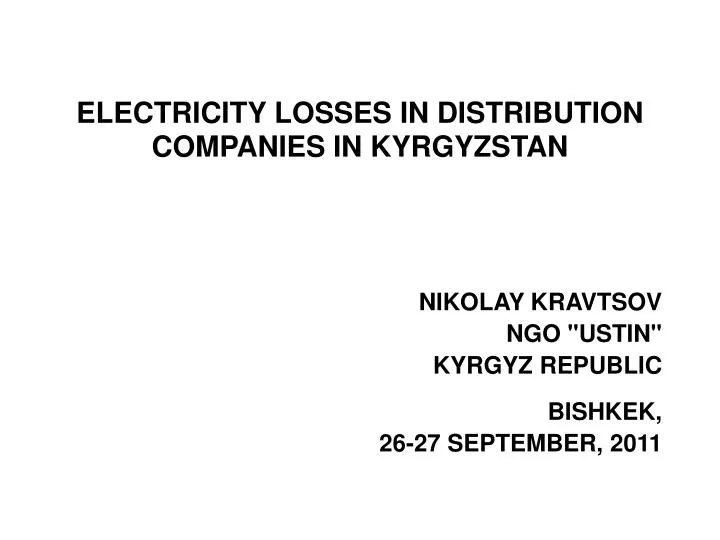 electricity losses in distribution companies in kyrgyzstan