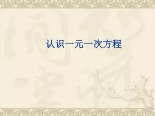 slide1