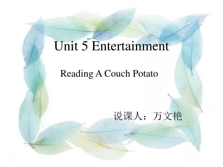 unit 5 entertainment